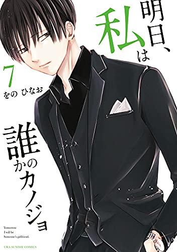 #7