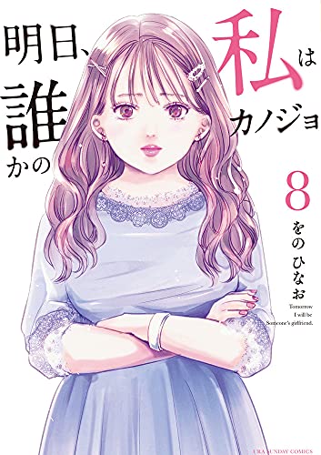 #8