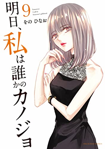 #9