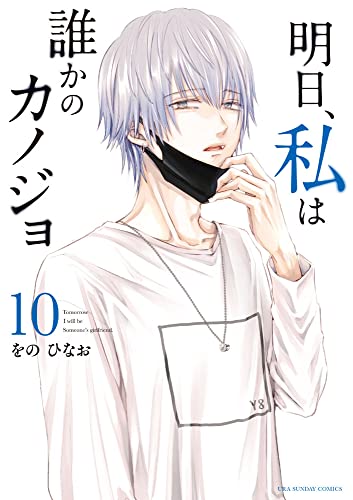 #10