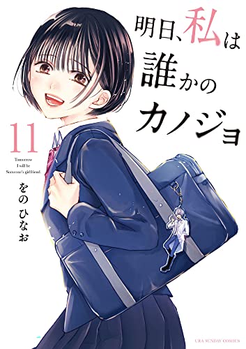 #11