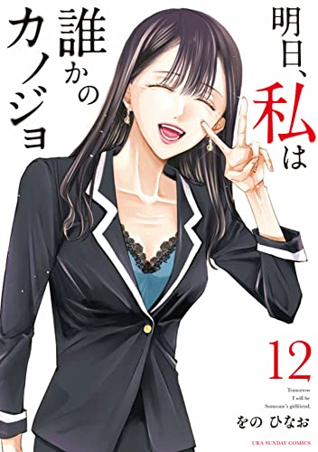 #12