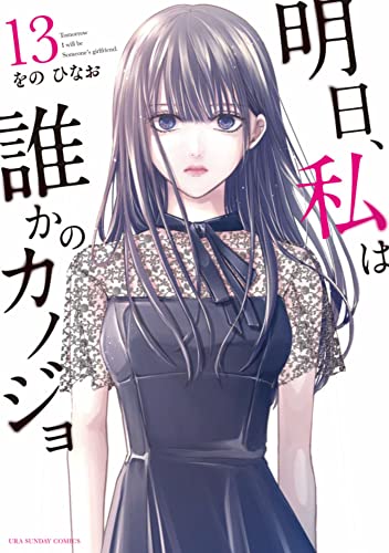 #13