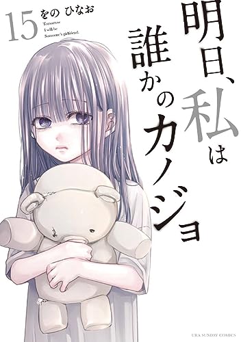 #15