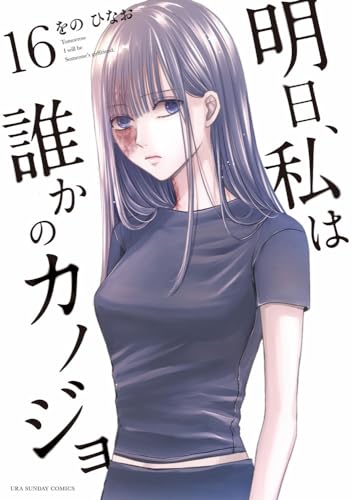 #16