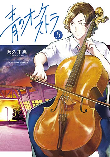 #5