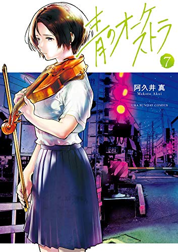 #7