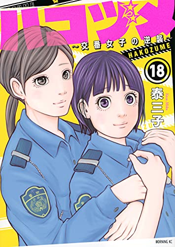 #18