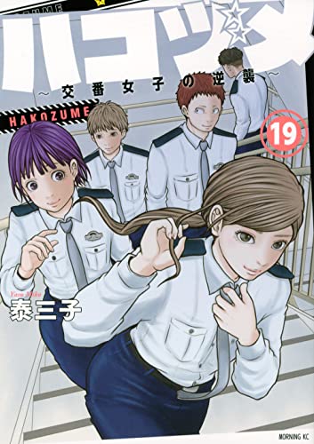#19