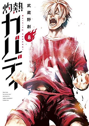 #8