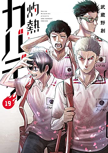 #19