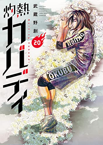 #20