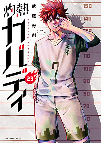 #23