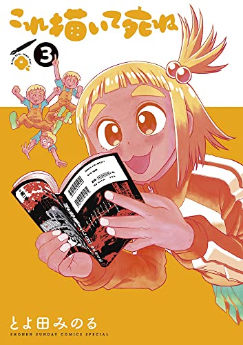 #3