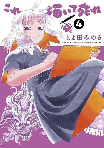 #4