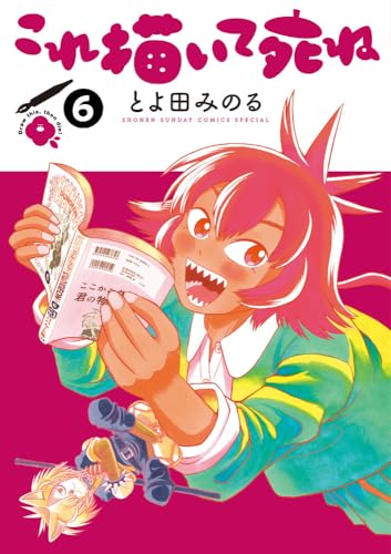 #6