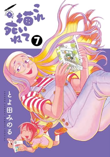#7