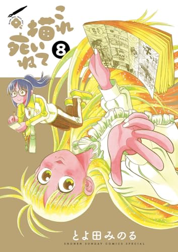 #8