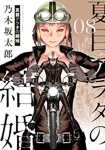 #8