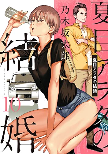 #10