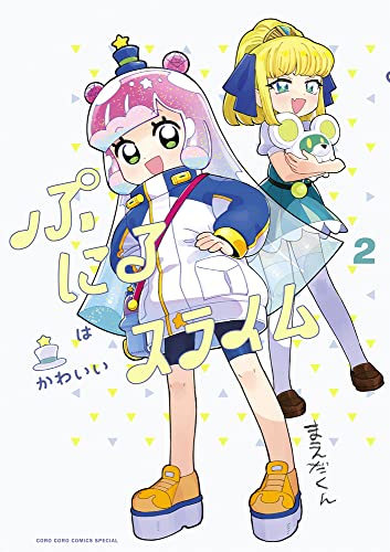#2