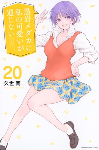 #20