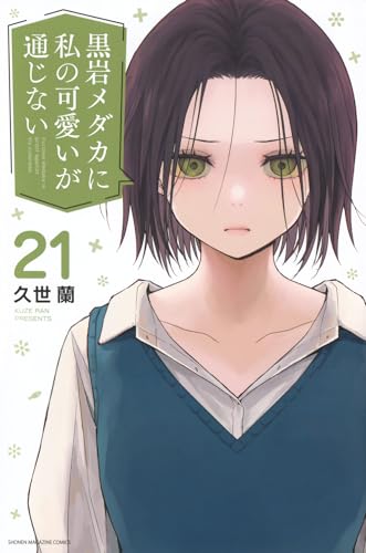 #21