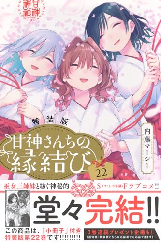 #22