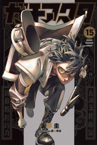 #15
