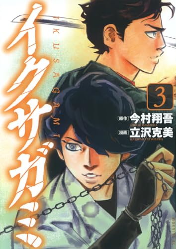 #3