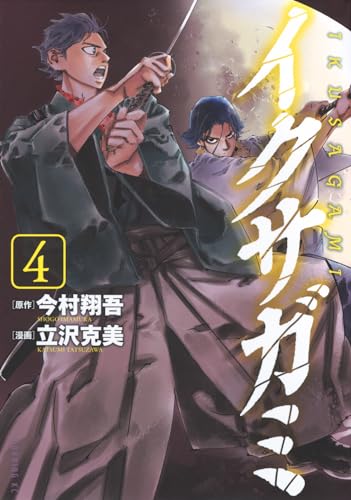 #4