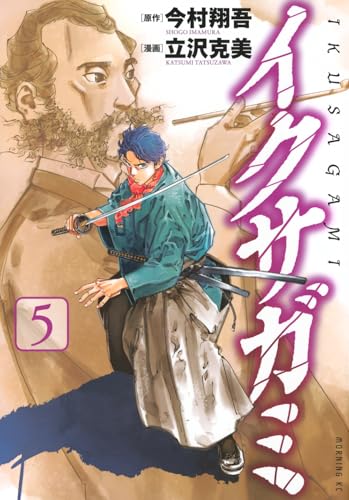 #5