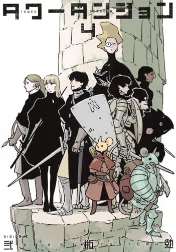 #4