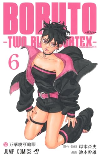 #6