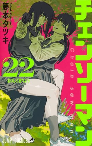 #22