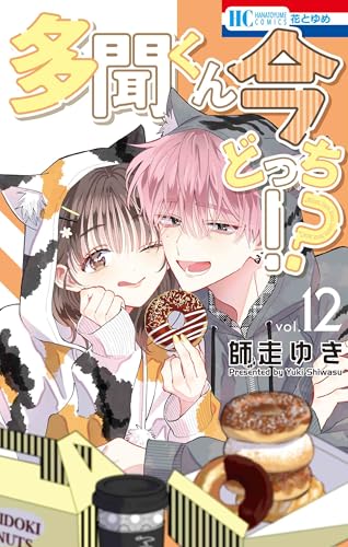 #12