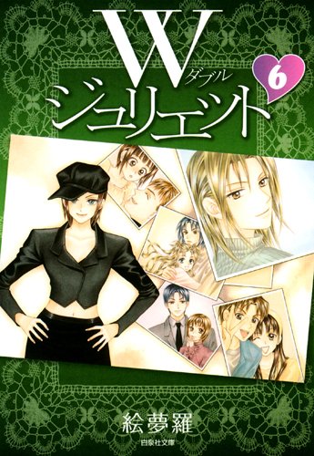 #6