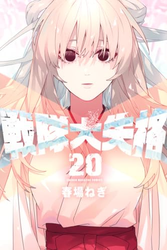 #20