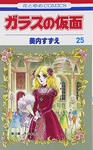 #25