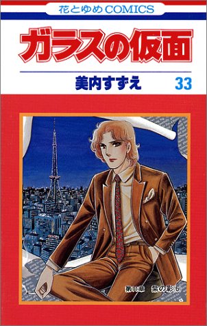 #33