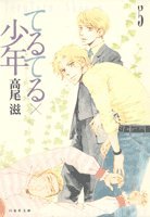 #5