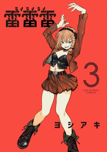 #3
