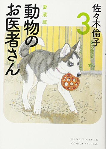 #3