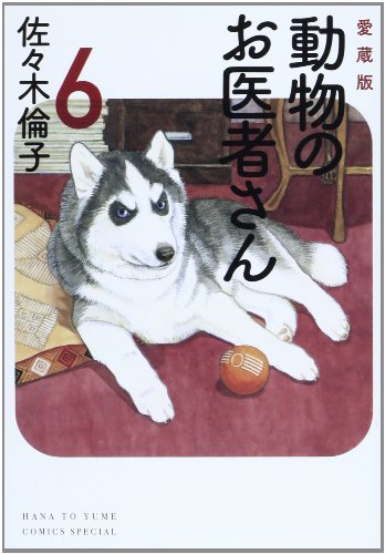 #6