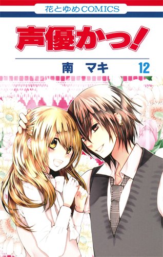 #12