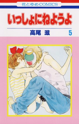 #5