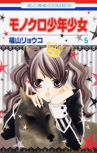 #5