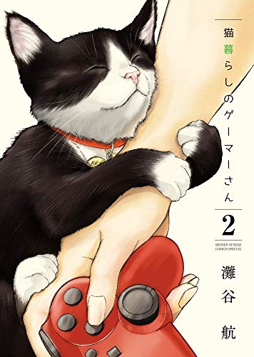 #2
