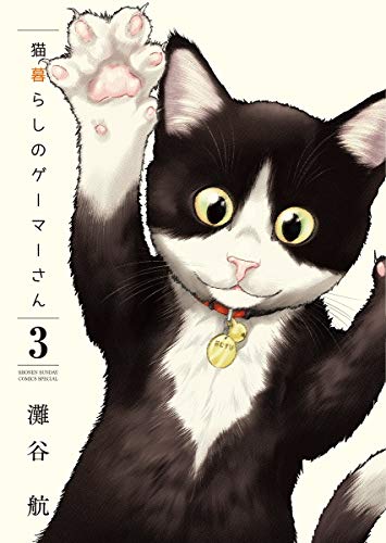 #3