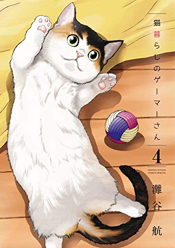 #4